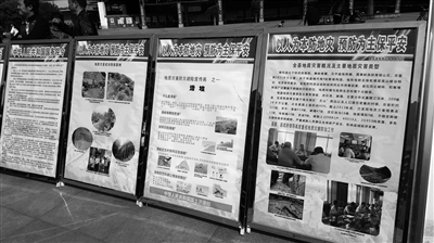 汉中市奋力谱写新时代地质环境工作新篇章 地矿风险勘查开发的多维度探索
